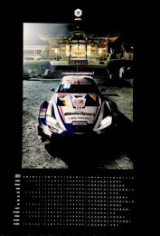 BANDOH 2024ポスターカレンダー Bタイプ(縦)