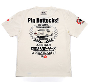 カミナリ『Pig Buttocks!』