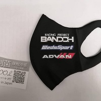 BANDOHオリジナルマスク　