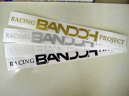 Racing Project BANDOH ステッカー(横長)